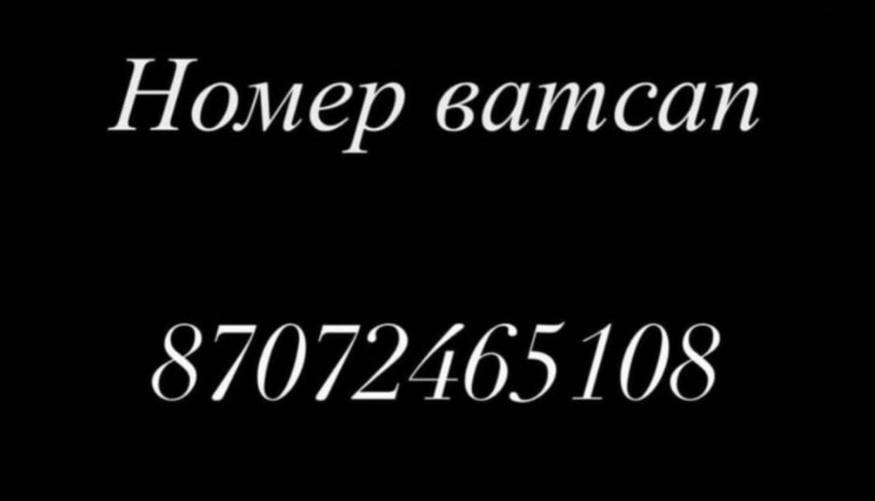 Фартуки оптом доставка по всему казахстану