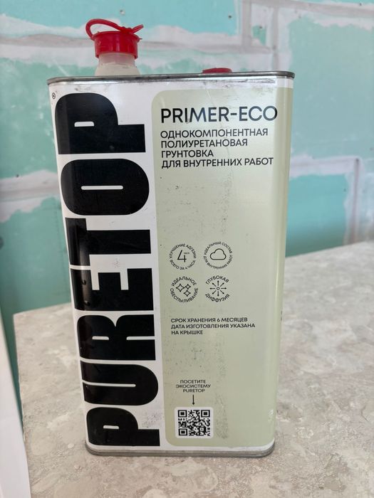 Продам грунтовку