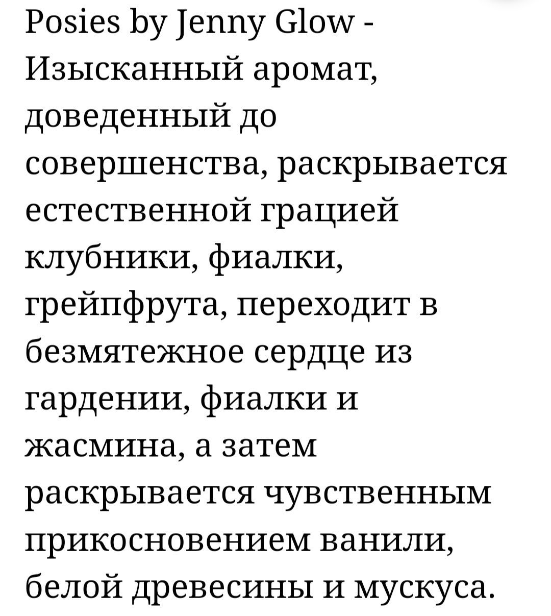 Продам туалетную воду производство ОАЭ