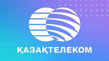 Выгоднный домашний интернет всего за 1399 тг