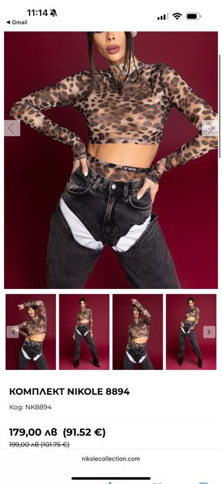 Комплект Nikole Collection