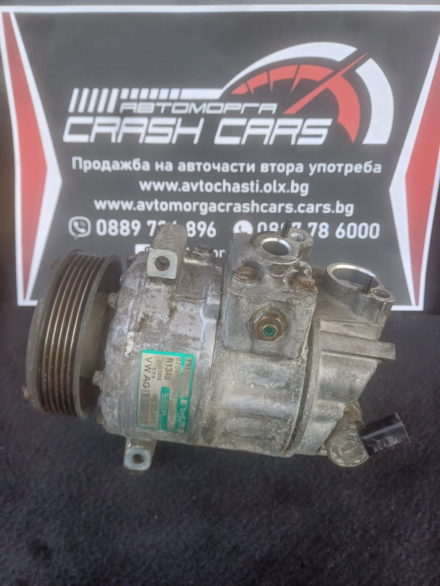 Компресор климатик за ФВ Ауди Сеат Шкода 2 ТДИ 140 / Audi Seat Skoda