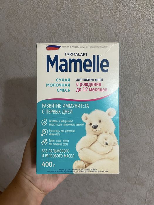 Новая Смесь Mamelle (0-12 мес) 400 г. Отличный состав!