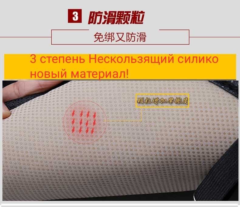 Уникальная накидка с подогревом. Обогрев сидений