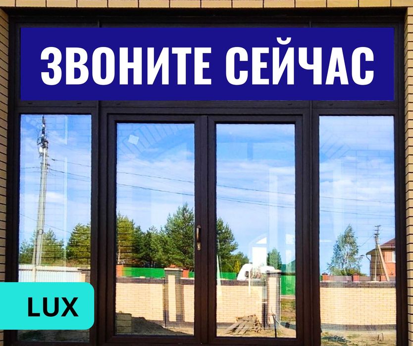 УЗНАТЬ ЦЕНУ Витражи Алюминий Перегородки Алматы Установка Перегородки