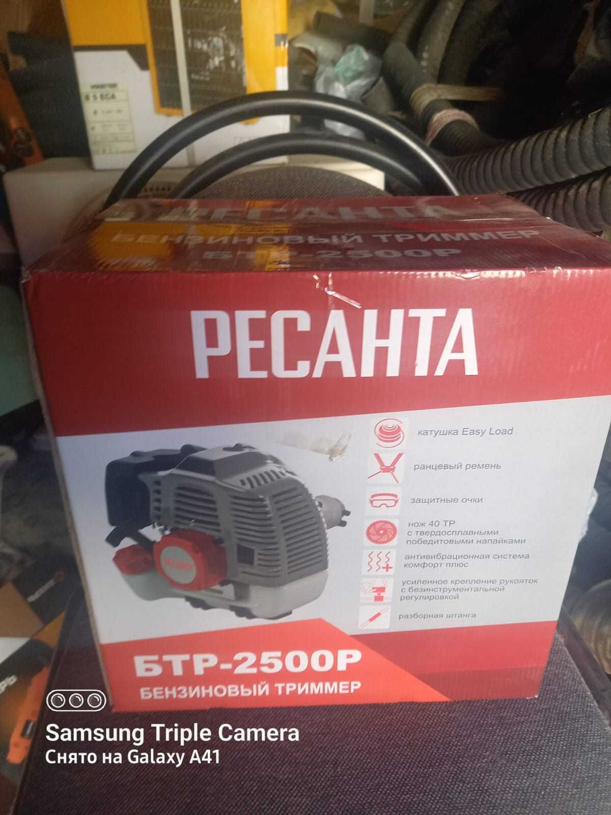 Ресанта БТР-2500Р Триммер