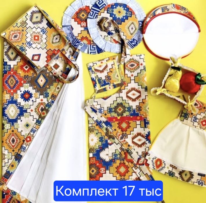 Сыпыра жаймаға арналған.