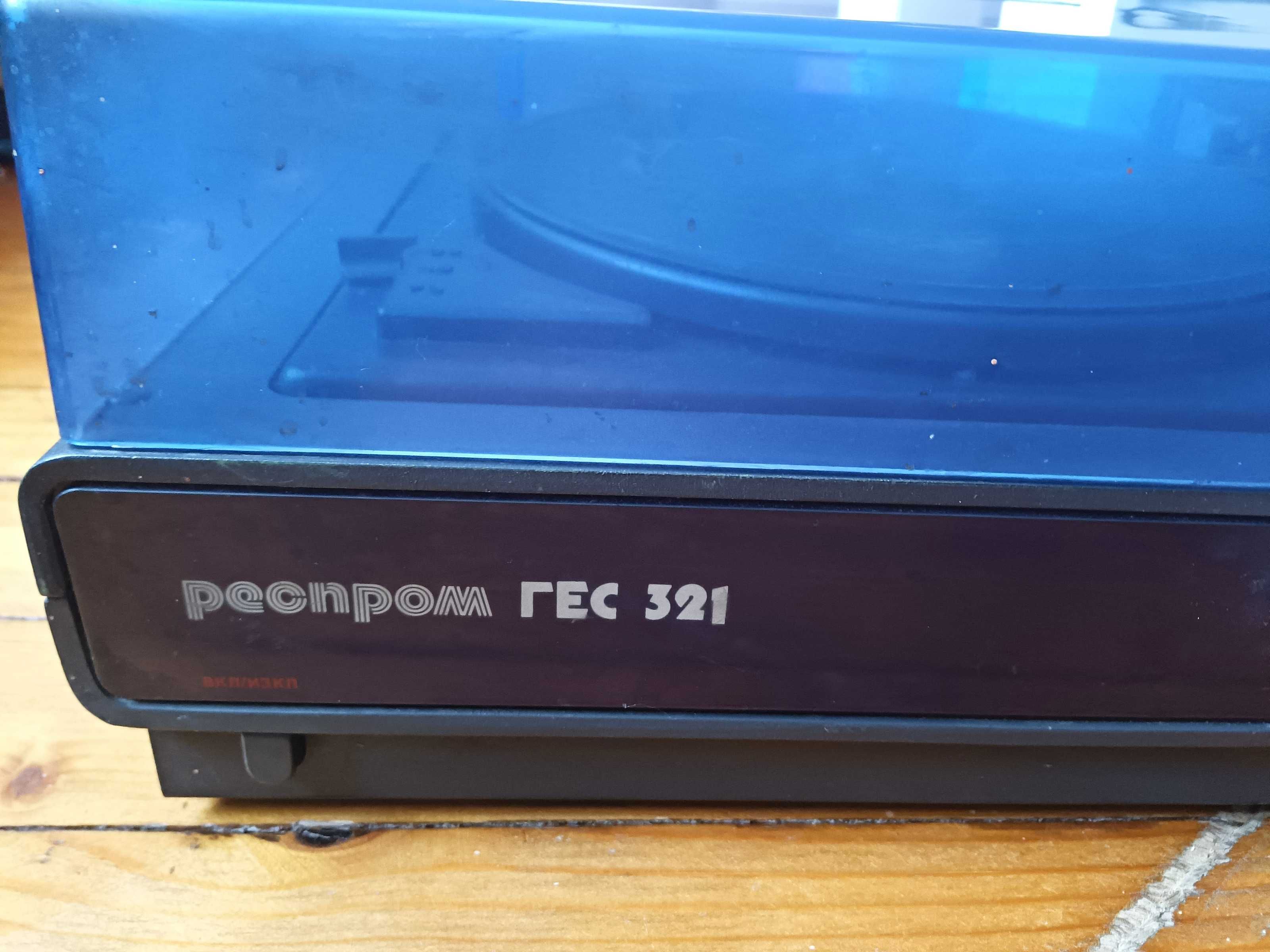 Грамофон Респром ГЕС 321