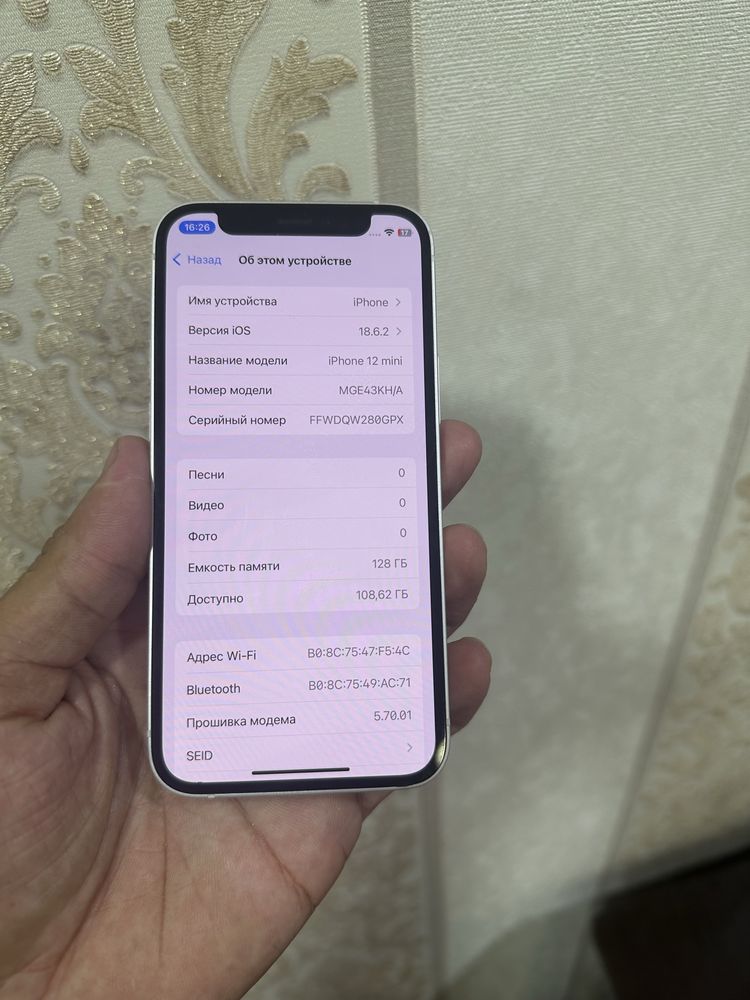 Iphone 12 mini idial