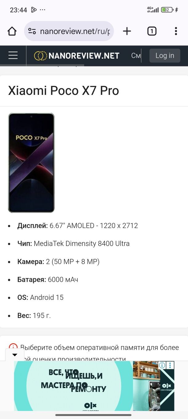 Poco x7 pro yangi telifon