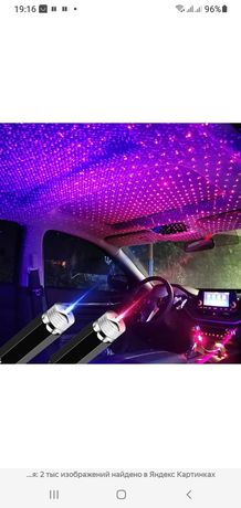 Продам лазерную светоинсталяцию в автомобиль.