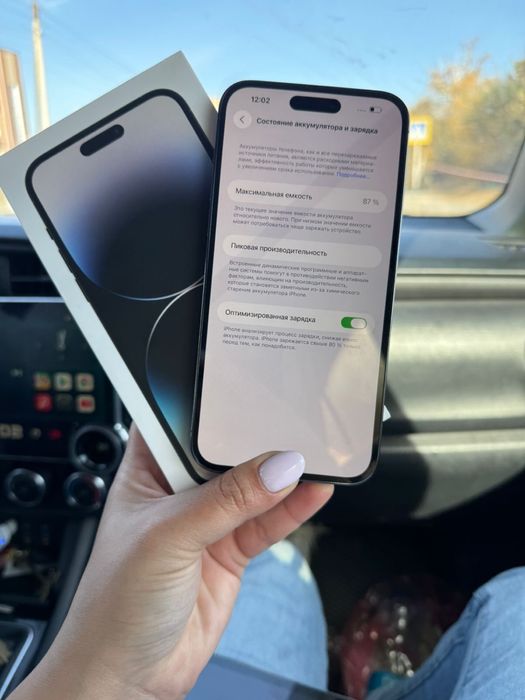 Iphone 14promax, срочно