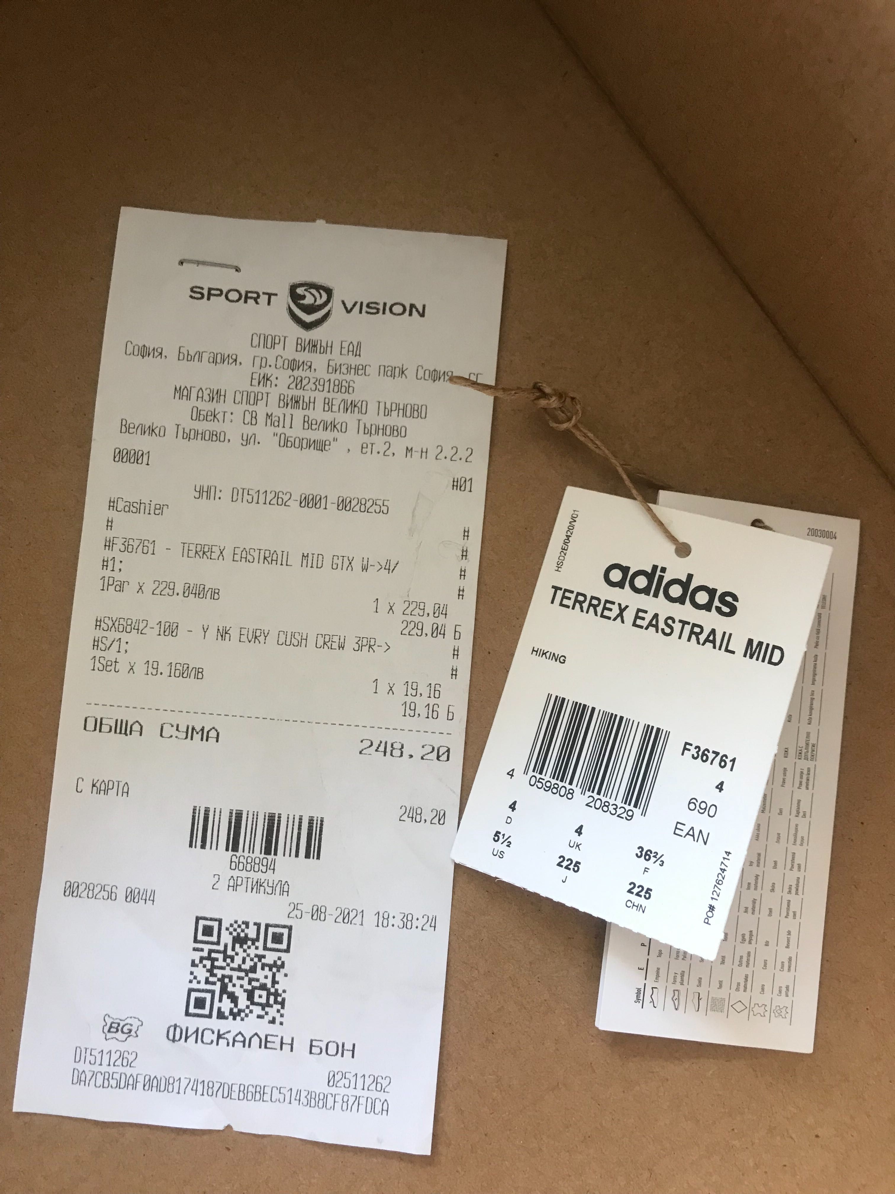 Обувки Adidas Terrex Eastrail MID GTX W 36 2/3
