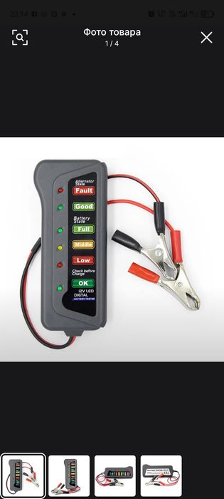 Мини-тестер автомобильного аккумулятора 12 В, цифровой тестер генерато