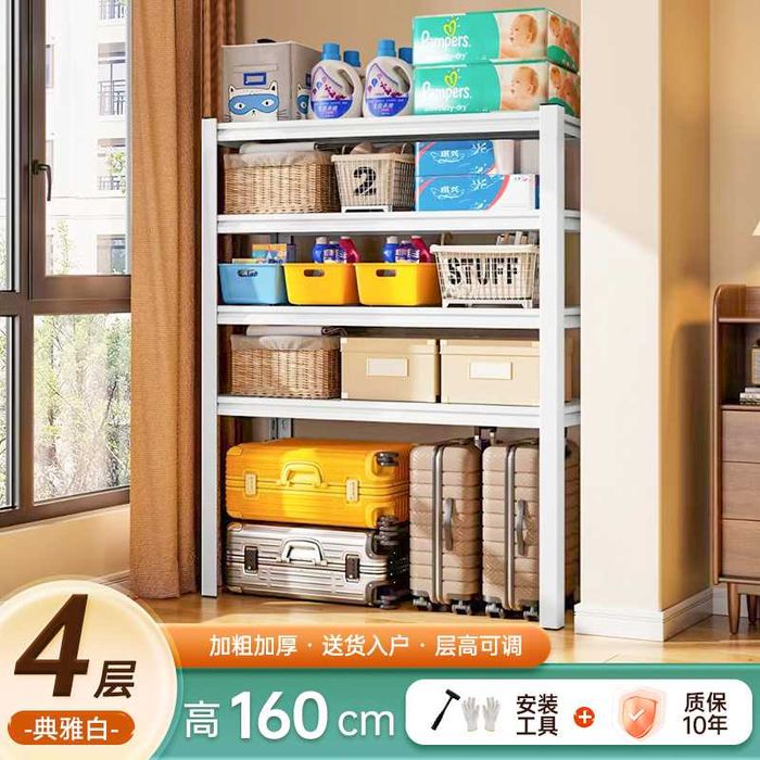 Жойлаштириш рафи / товар рафи / омбор рафи / кўп қаватли сақлаш рафи