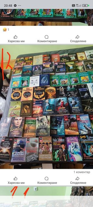 Фентъзи, фантастика и още нещо