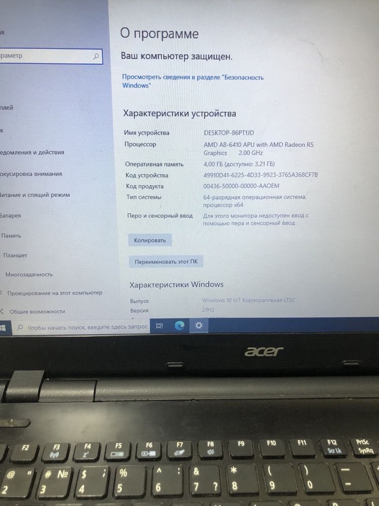 Продам ноутбук AMD A8 / 1 Tb /4gb/