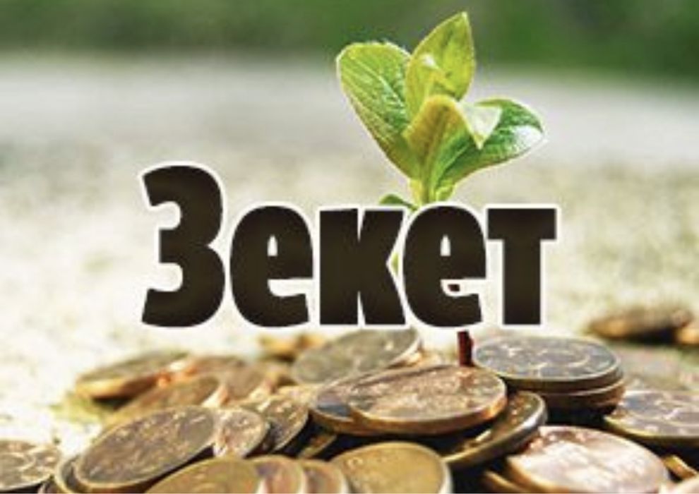 Комек керек срочно