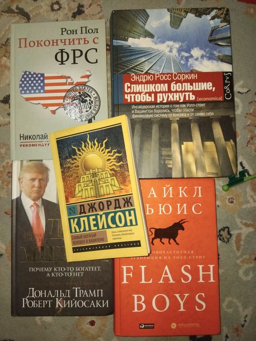 Продам книги  разные