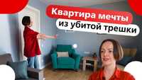 Сдам и продам Вашу квартиру подороже!!!