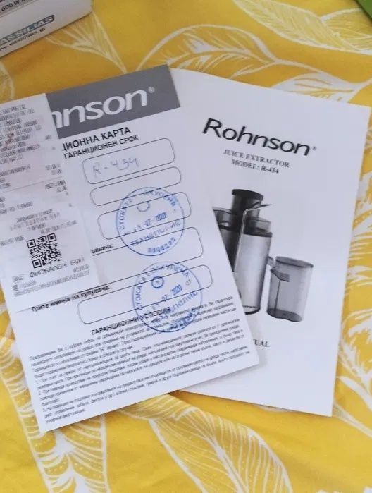 Сокоизтисквачка Roshan