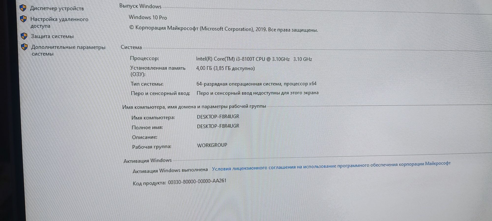 Продам новый Моноблок Lenovo