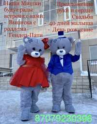 Мишки Тедди Аниматор Ростовые куклы
