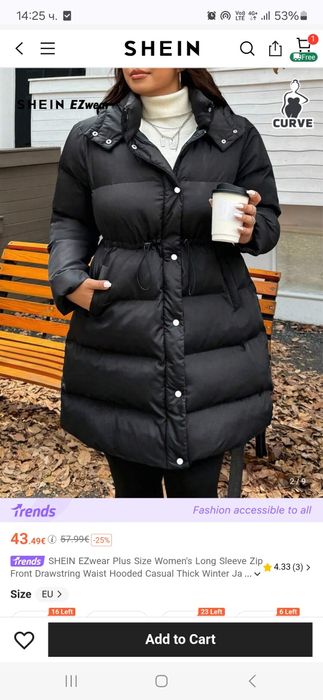 Ново зимно яке Shein, 4 XL