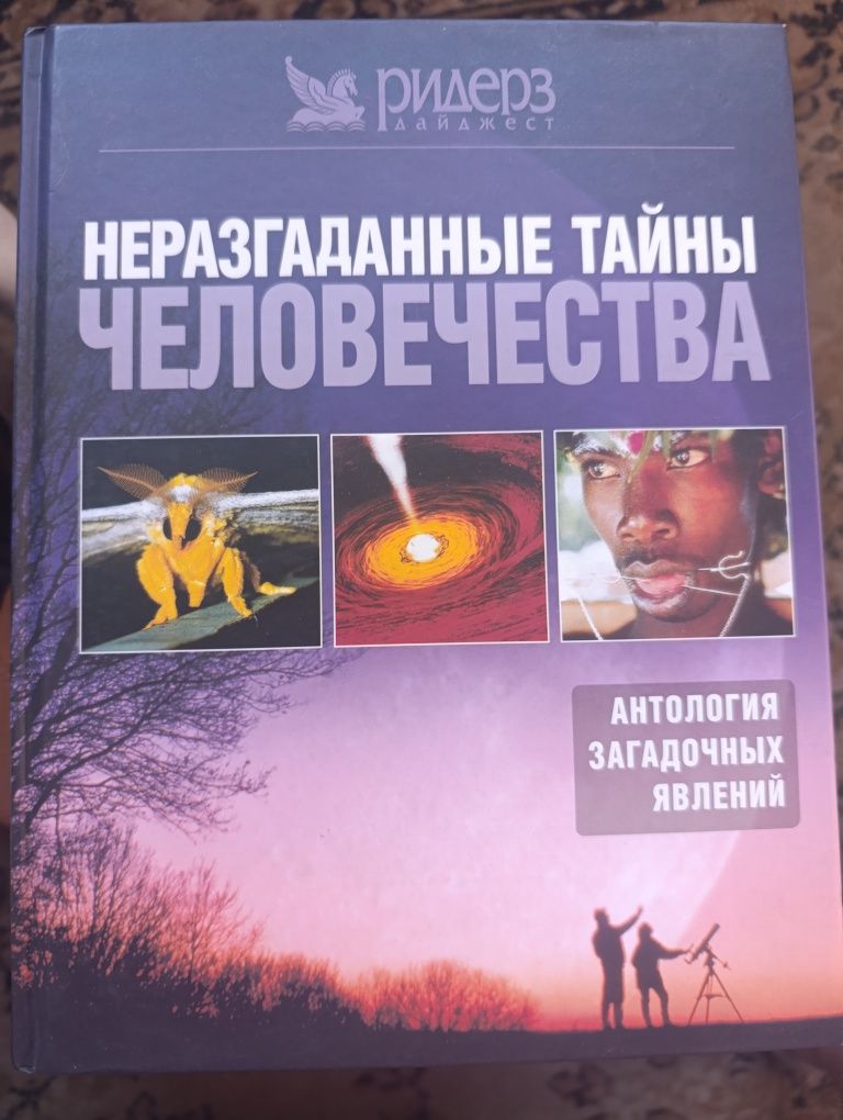 Книги Московского издания