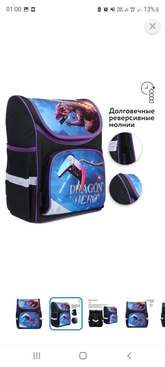 Продам рюкзак новый