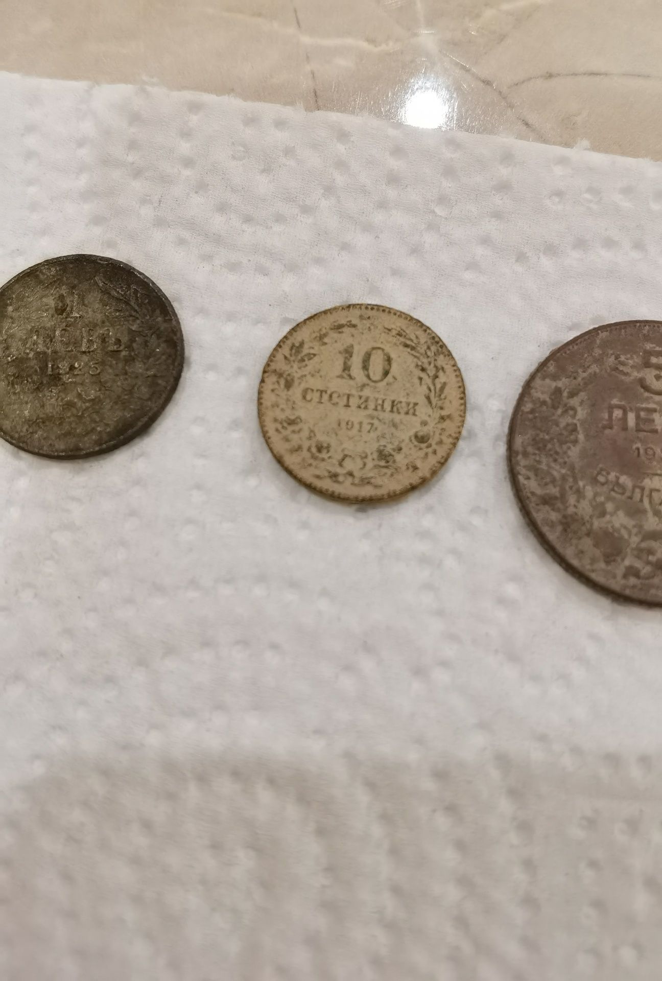 Монети разнообразни