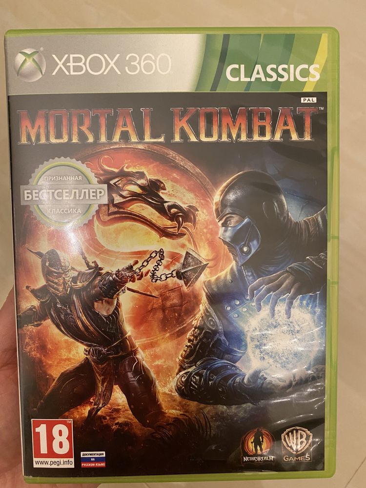 Продам диск с играми