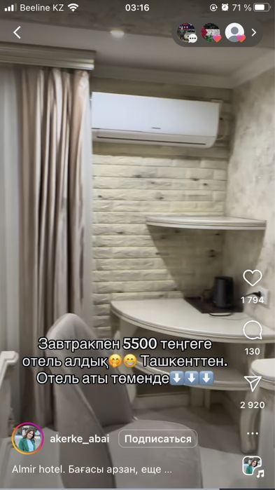 140 кан осы заттар сатылады фар лямбаззон катушка бензин насос