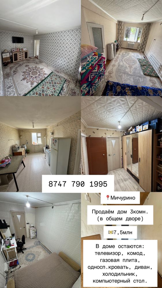 Продам дом(общежитие)срочно