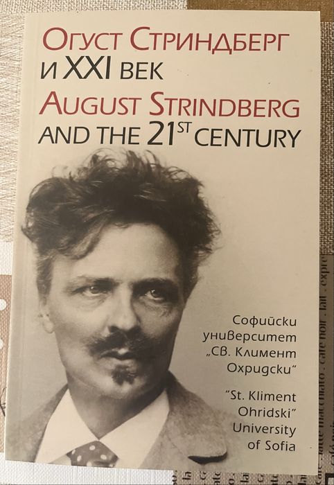 Книги и комикси втора употреба