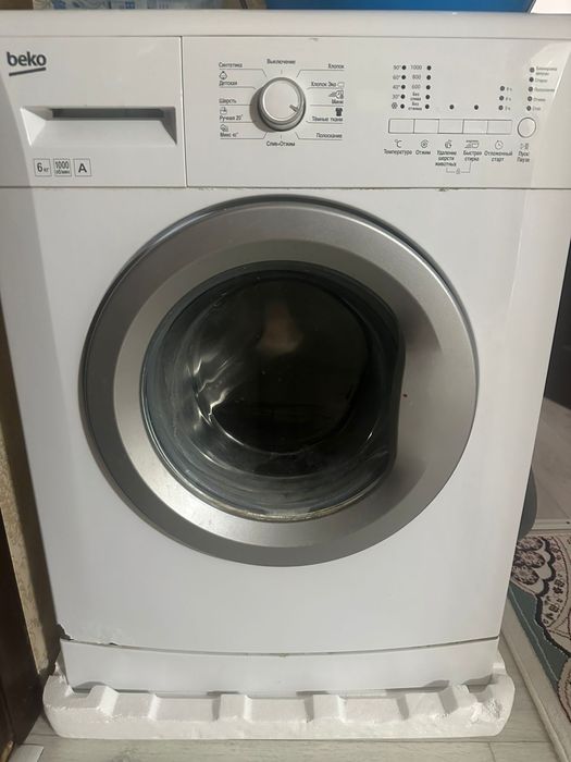 Стиральная машина