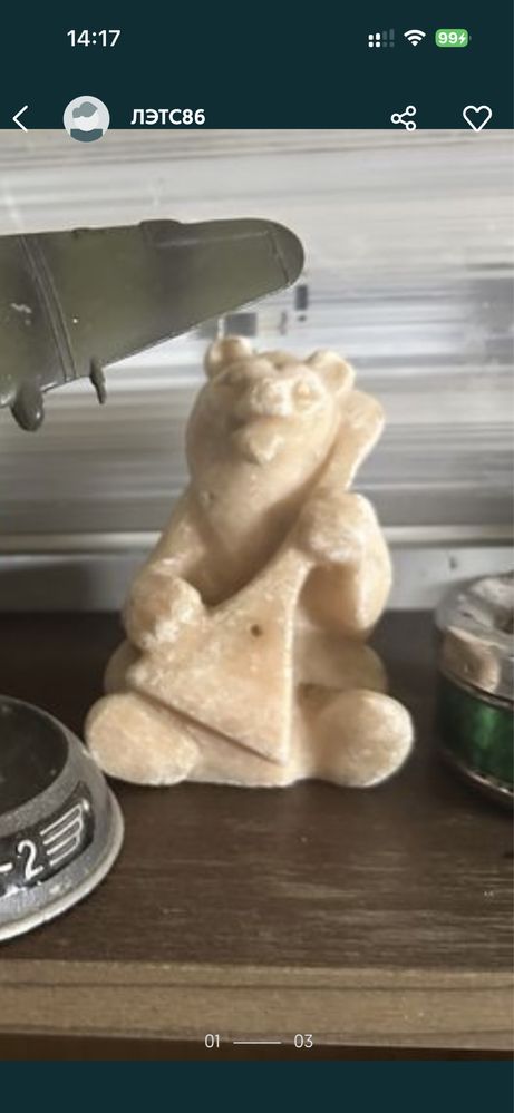 Сувенир медведь с балалайкой