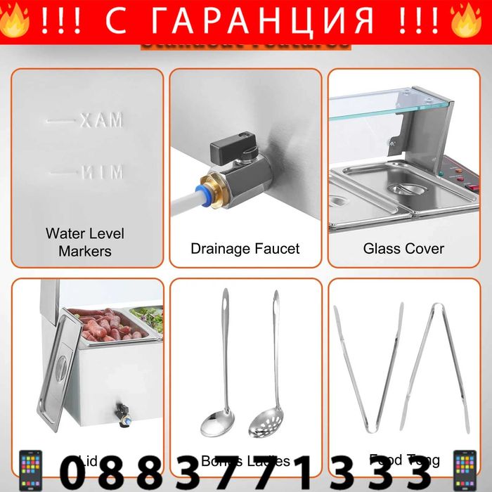 НЕМСКИ Професионален електрически нагревател за храна+ЛЕД ФЕНЕР