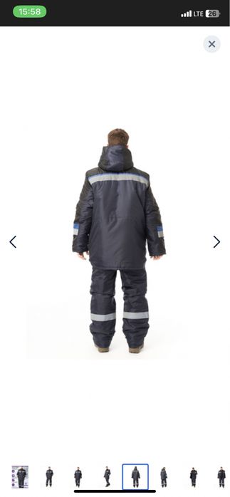 Продам зимнюю спецодежду.