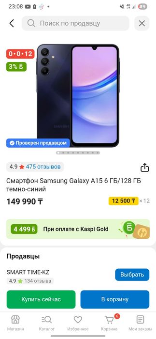 Самсунг а 15 с обновление one 7