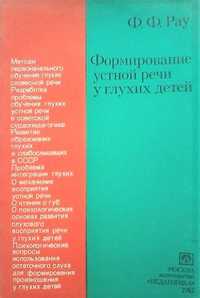 Очень ВЫГОДНО! Книги по педагогике, психологии и философии за 400 тг.