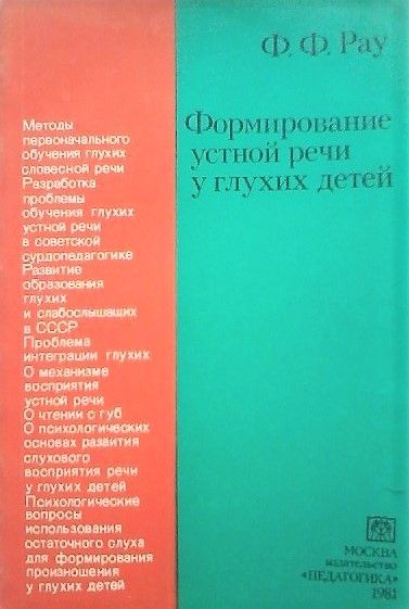 Очень ВЫГОДНО! Книги по педагогике, психологии и философии за 400 тг.