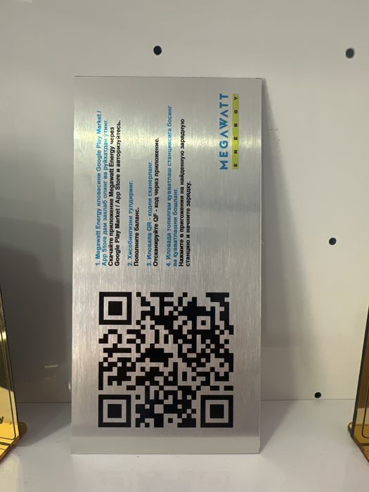 Бирки Металлические