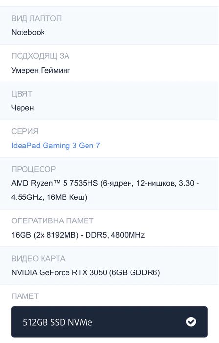 Lenovo ideapad gaming 3 gen 7