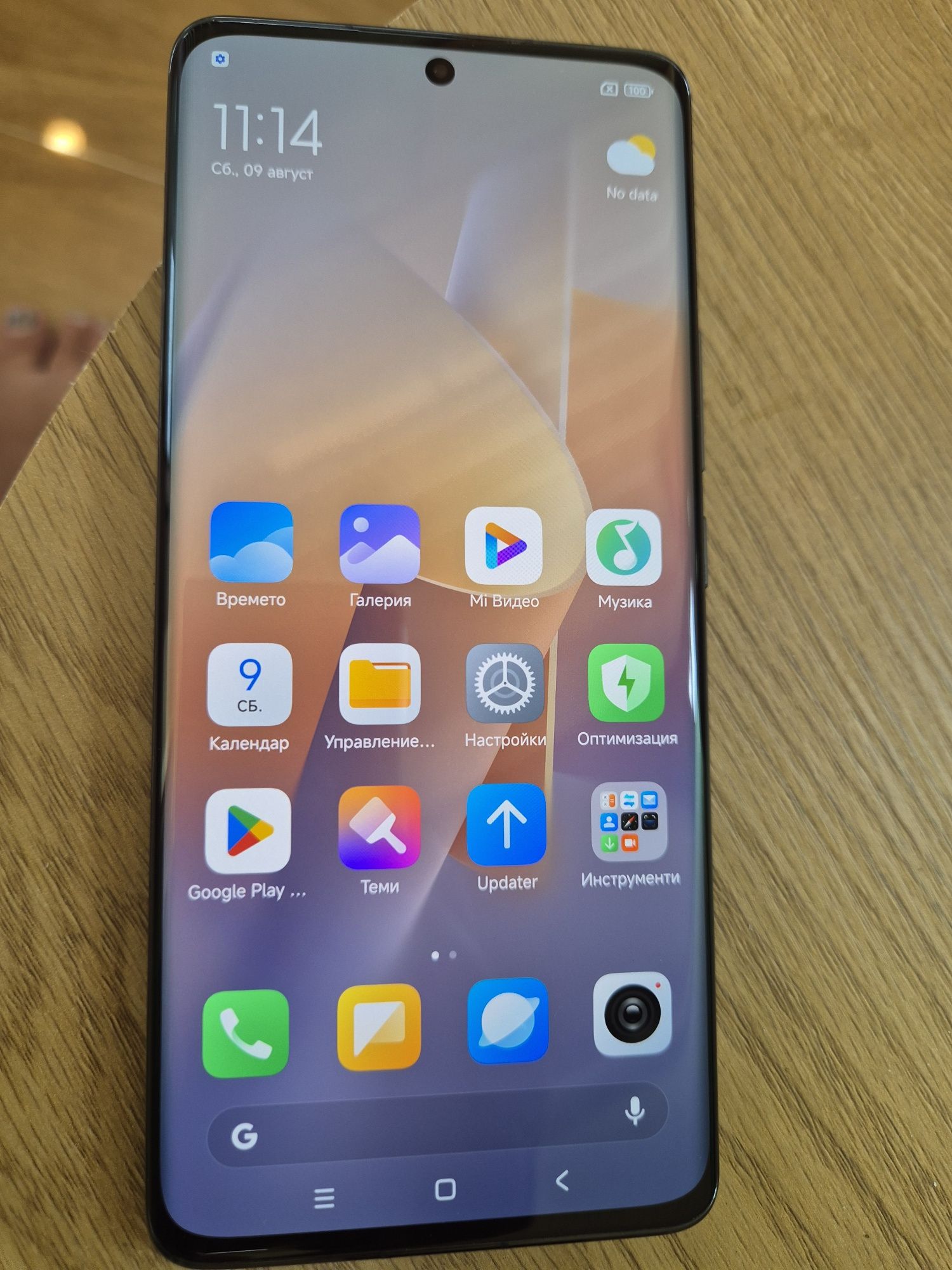 Xiaomi 13 Pro mobile aparat