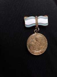 Medal СССР  davridagi qadimiy