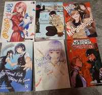 Manga - diverse titluri.