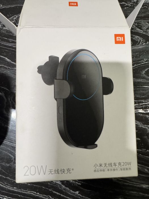 Зарядное устройство