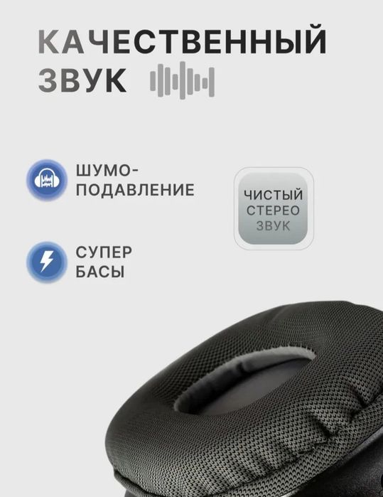 P9 Bluetooth наушники – беспроводная гарнитура