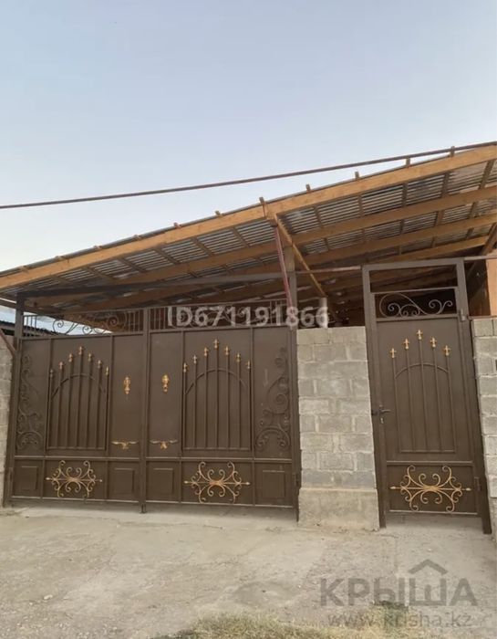 Самал-3. Дом.